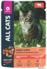 Корм для кошек "ALL CATS" тефтельки с индейкой в соусе 85 гр
