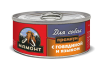 "Мамонт" Премиум влажный корм для собак класса суперпремиум Говядина с языком 0,1 кг