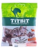 "TITBIT" Хрустящие подушечки для кошек с паштетом из ягненка 30 г