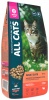 Корм сухой для взрослых кошек "ALL CATS" с говядиной и овощами 2,4 кг
