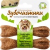 "Зубочистики" лакомство для собак мелких пород со вкусом говядины 2 шт 0,036 кг